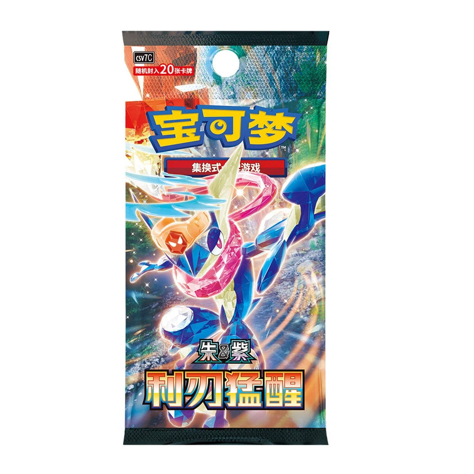 Blade Awakening 20-Card Jumbo Booster Pack